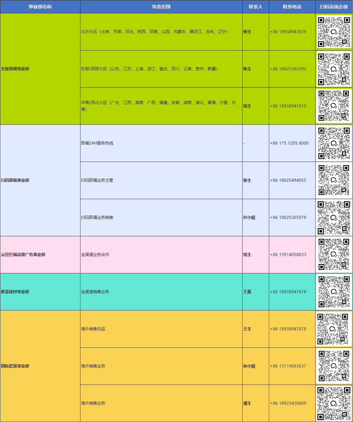 a5c25e1d-4dce-41c8-b8e1-8f934fc64cac.png