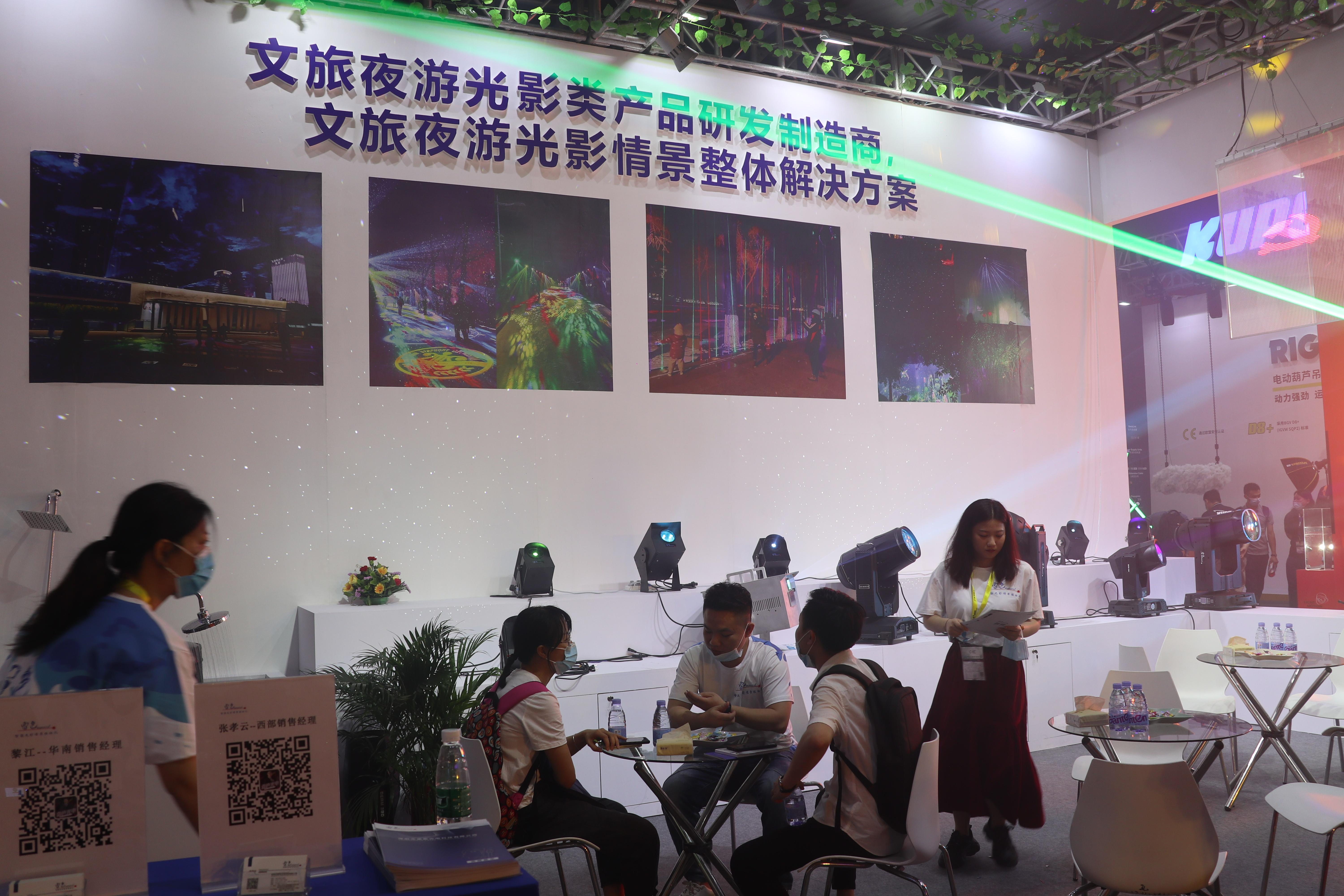 雷色光电参加GET show 广州（国际）演艺设备、智能声光产品技术展览会(图6)