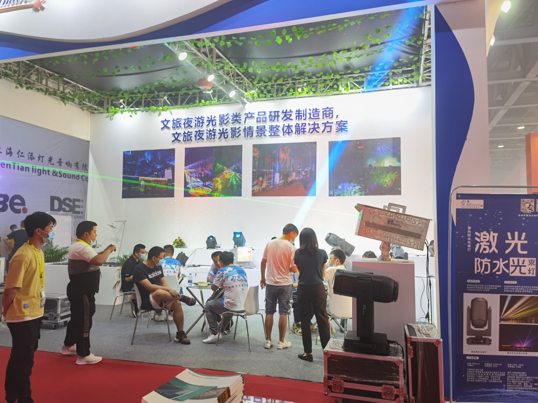 雷色光电参加GET show 广州（国际）演艺设备、智能声光产品技术展览会(图10)