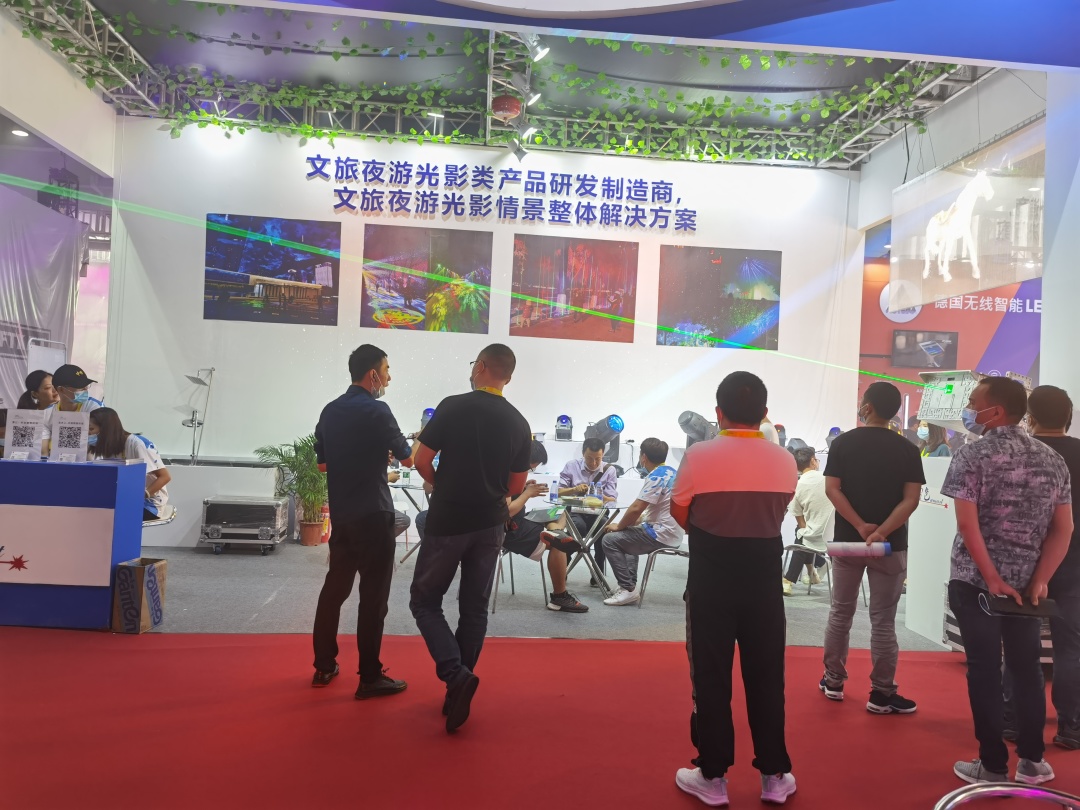 雷色光电参加GET show 广州（国际）演艺设备、智能声光产品技术展览会(图12)