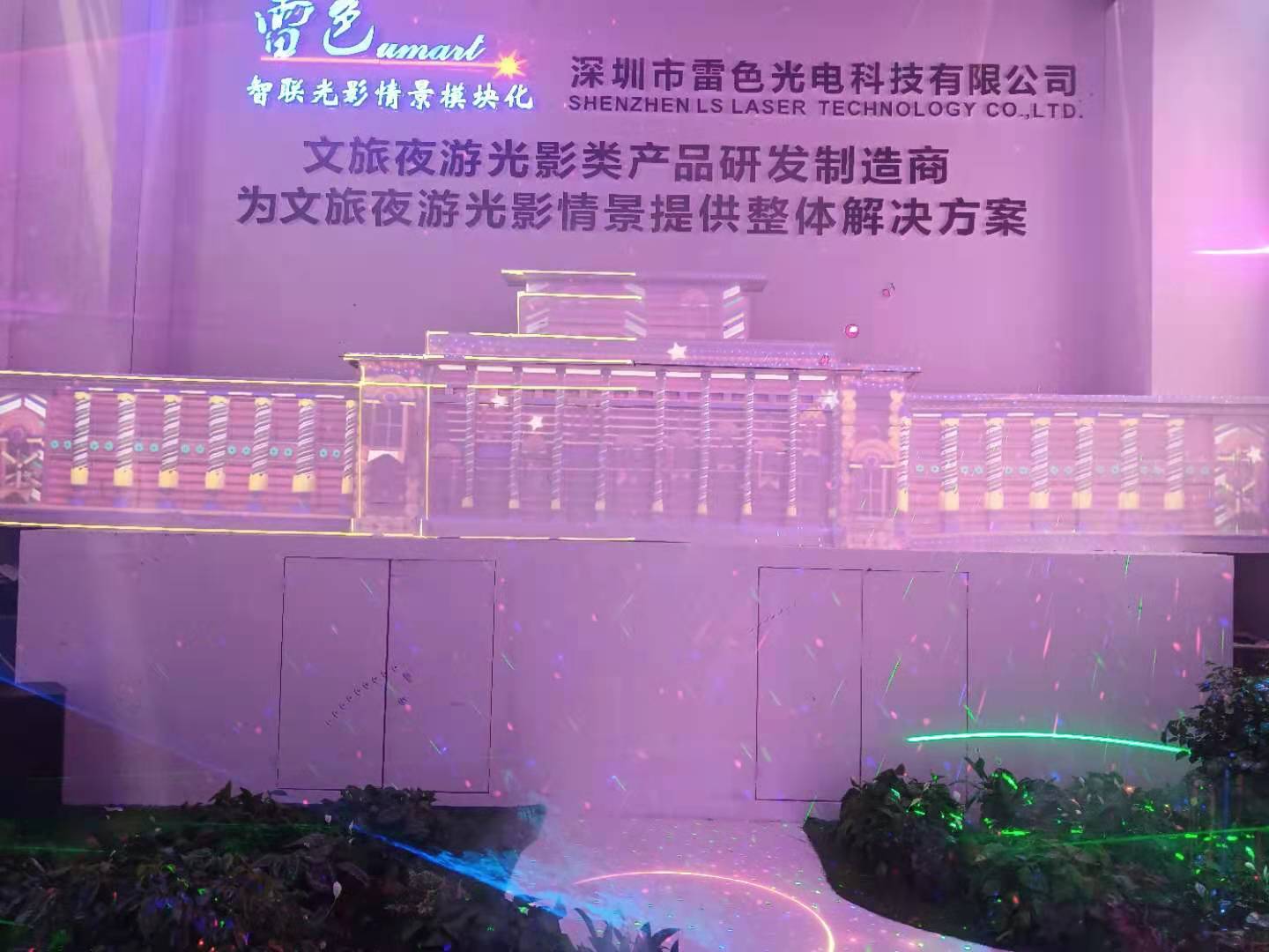 2021第26届广州国际照明展览会（光亚展）雷色印象空间震撼展出！(图18)