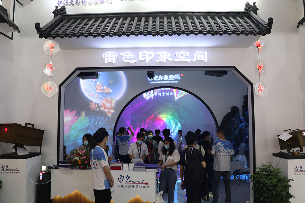 第26届广州国际照明展览会（光亚展）完美收官，雷色光电惊艳全场！(图3)