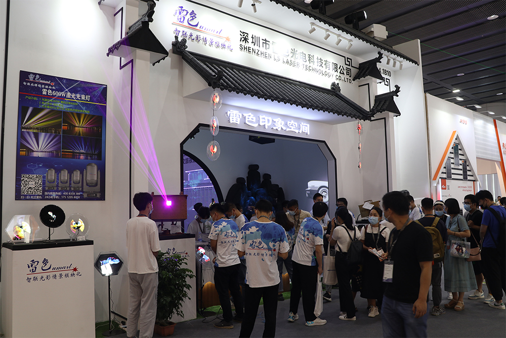 第26届广州国际照明展览会（光亚展）完美收官，雷色光电惊艳全场！(图9)