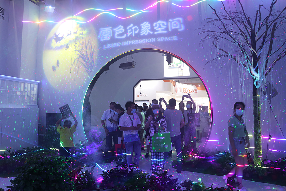 第26届广州国际照明展览会（光亚展）完美收官，雷色光电惊艳全场！(图14)