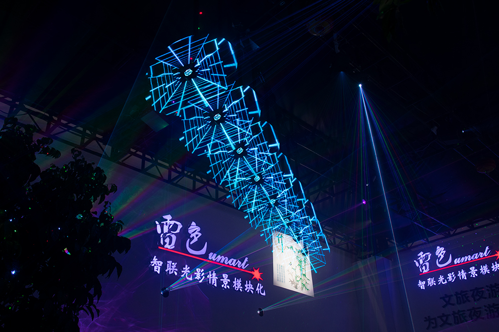 第26届广州国际照明展览会（光亚展）完美收官，雷色光电惊艳全场！(图27)
