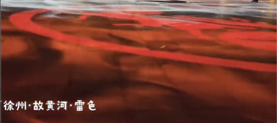 雷色光电|助力徐州市故黄河公园打造璀璨夜景(图35) 雷色光电|助力徐州市故黄河公园打造璀璨夜景(图35)