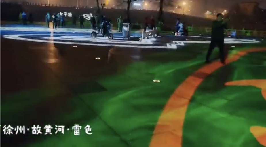 雷色光电|助力徐州市故黄河公园打造璀璨夜景(图40) 雷色光电|助力徐州市故黄河公园打造璀璨夜景(图40)