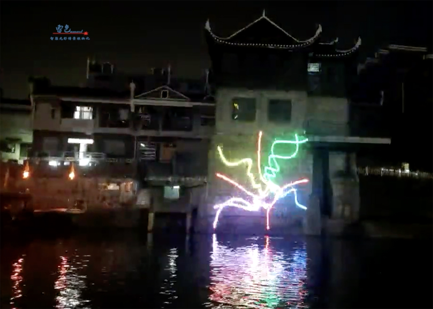 雷色光电|乾州古城里的“追光者”(图30) 雷色光电|乾州古城里的“追光者”(图30)