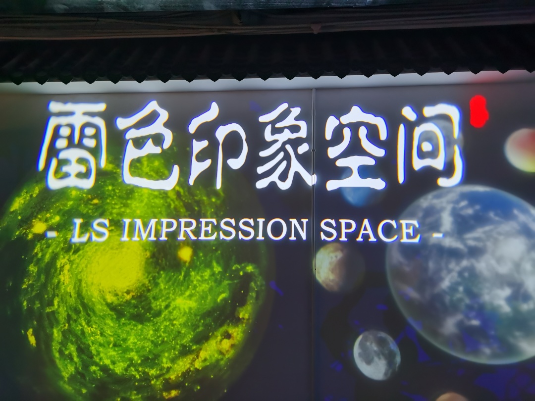 热烈欢迎广东职业技术学院光环境产业学院一行到雷色光电参观学习!(图3) 热烈欢迎广东职业技术学院光环境产业学院一行到雷色光电参观学习!(图3)