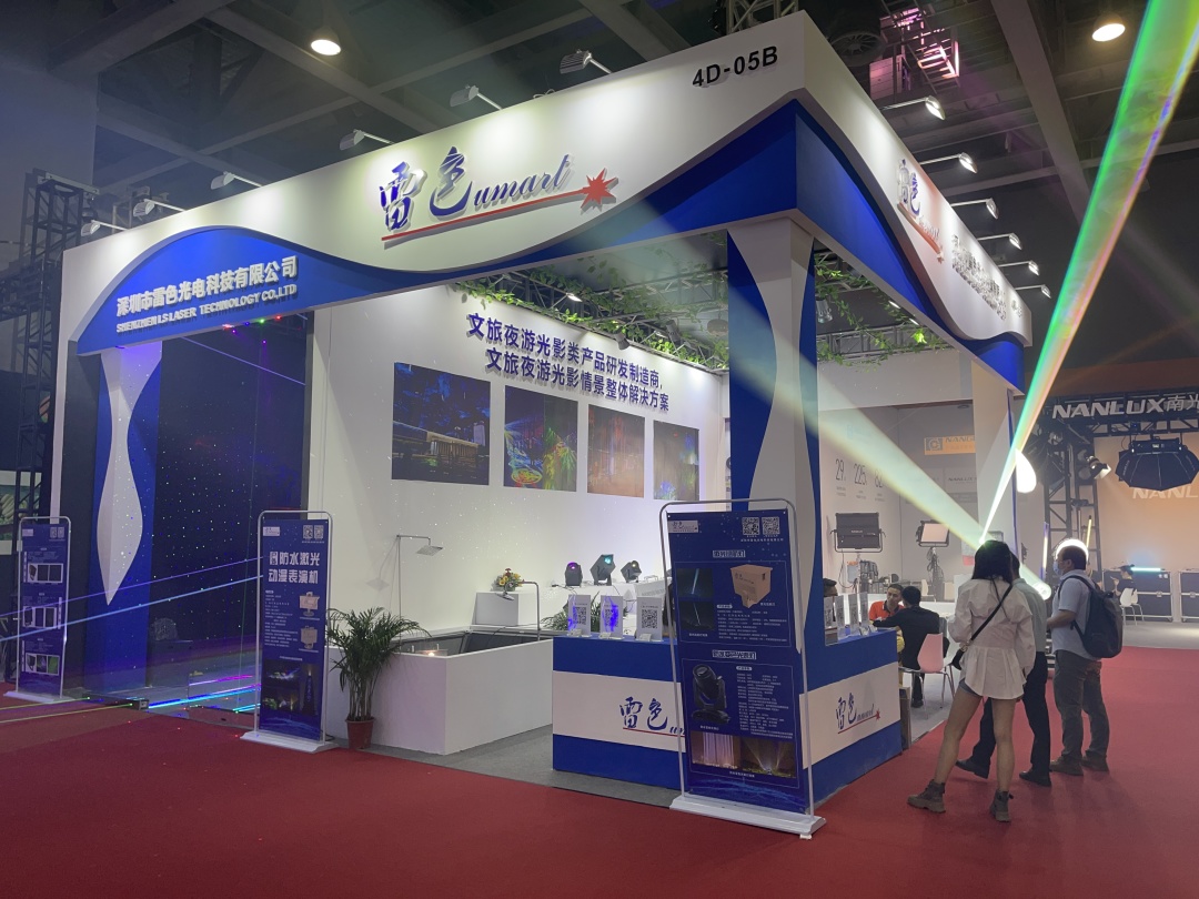 雷色光电参加GET show 广州(国际)演艺设备、智能声光产品技术展览会(图3) 雷色光电参加GET show 广州(国际)演艺设备、智能声光产品技术展览会(图3)