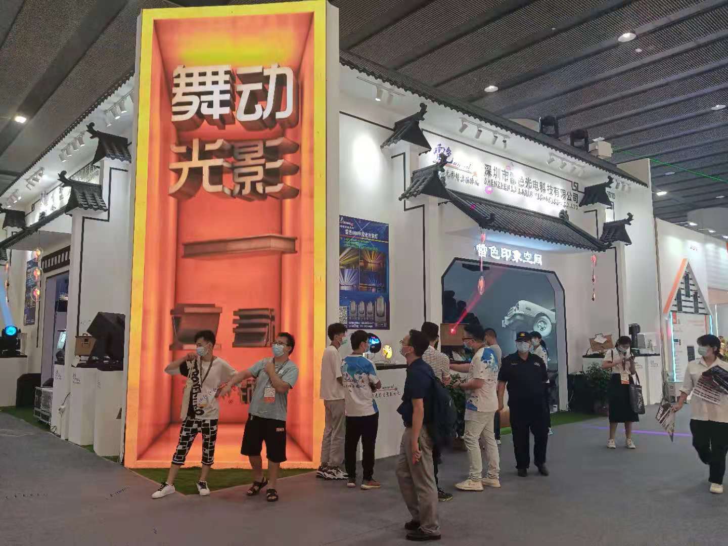 2021第26届广州国际照明展览会（光亚展）雷色印象空间震撼展出！(图12)