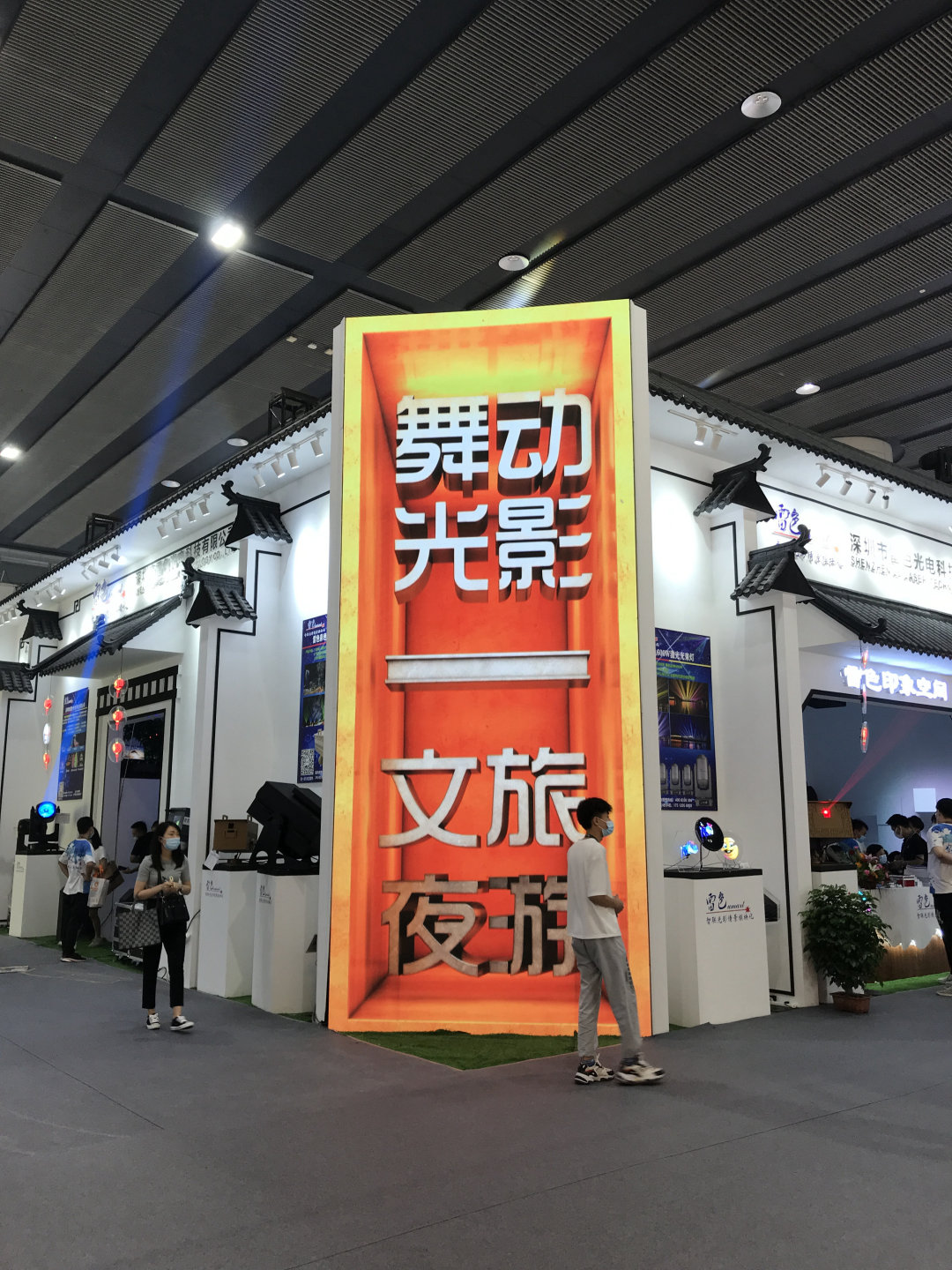 2021第26届广州国际照明展览会(光亚展)雷色印象空间震撼展出!(图13) 2021第26届广州国际照明展览会(光亚展)雷色印象空间震撼展出!(图13)