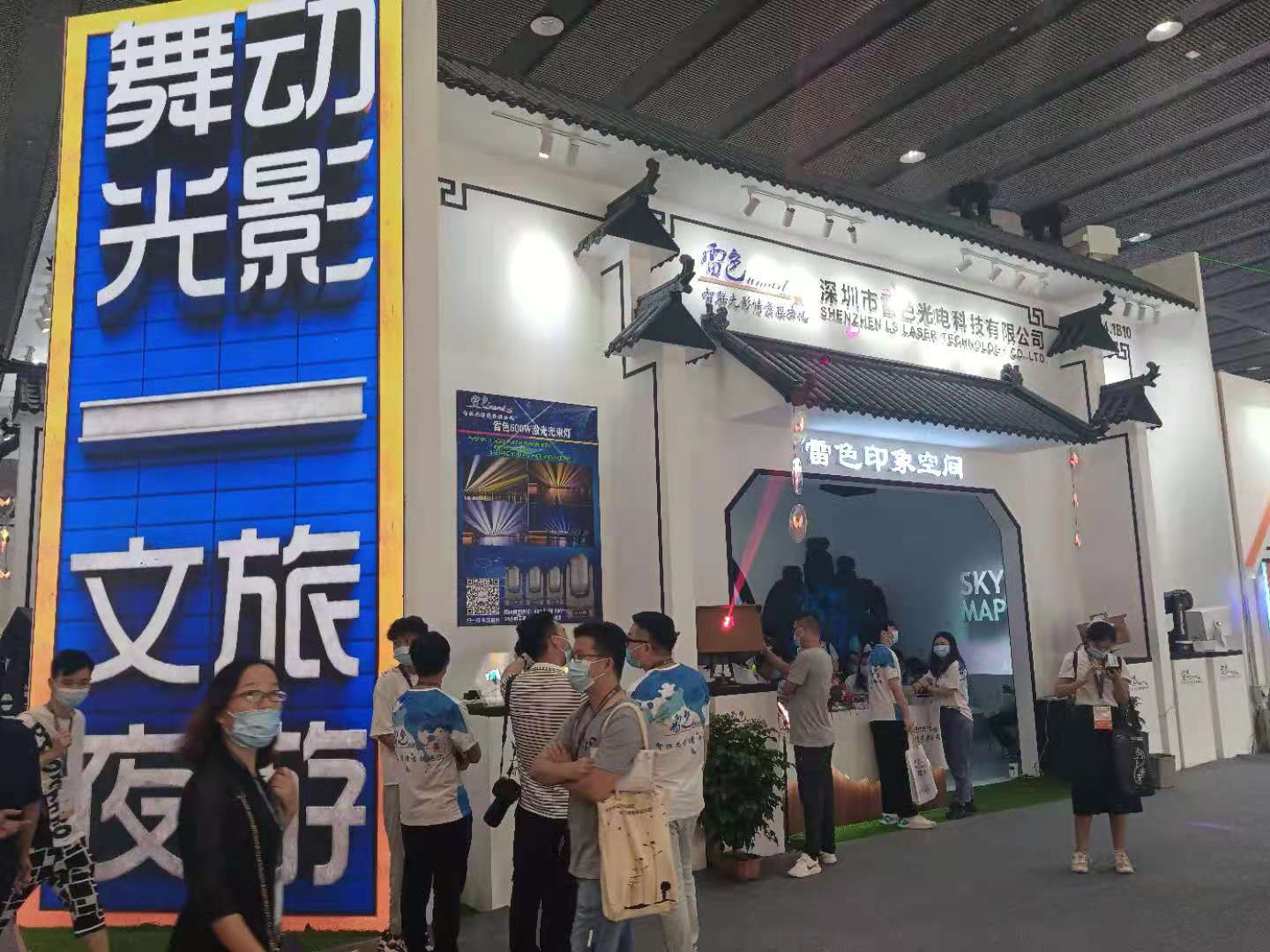 2021第26届广州国际照明展览会(光亚展)雷色印象空间震撼展出!(图5) 2021第26届广州国际照明展览会(光亚展)雷色印象空间震撼展出!(图5)