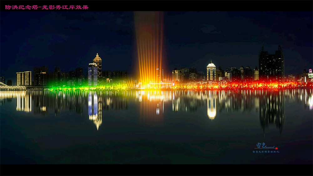 雷色光电打造2020哈尔滨国际光影节(图10)