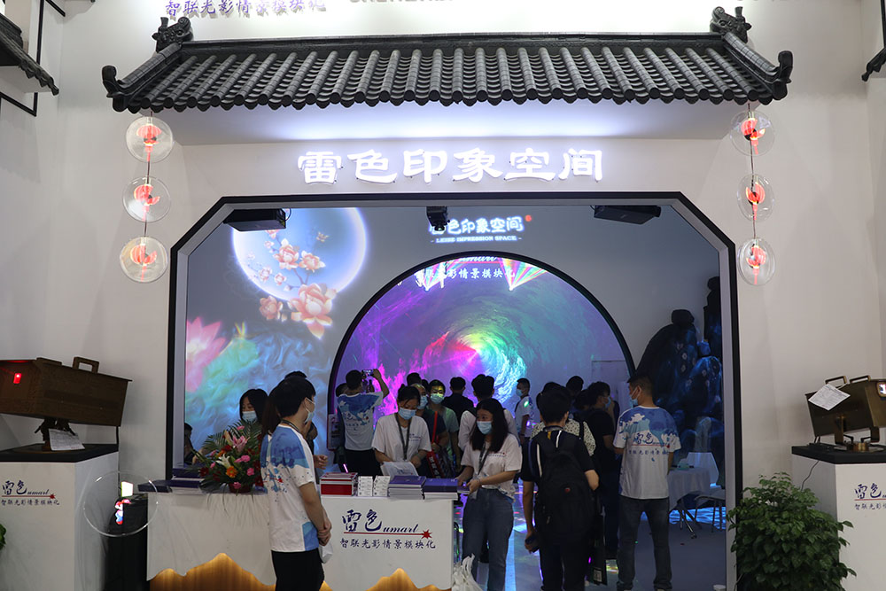 第26届广州国际照明展览会(光亚展)完美收官,雷色光电惊艳全场!(图3) 第26届广州国际照明展览会(光亚展)完美收官,雷色光电惊艳全场!(图3)