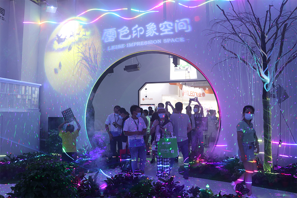 第26届广州国际照明展览会(光亚展)完美收官,雷色光电惊艳全场!(图14) 第26届广州国际照明展览会(光亚展)完美收官,雷色光电惊艳全场!(图14)