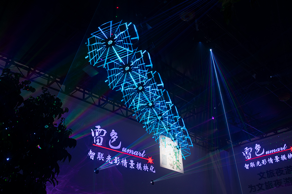 第26届广州国际照明展览会(光亚展)完美收官,雷色光电惊艳全场!(图27) 第26届广州国际照明展览会(光亚展)完美收官,雷色光电惊艳全场!(图27)