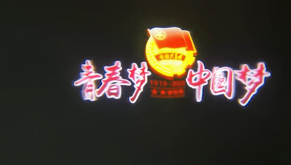 雷色光电|LED·梦幻水影灯/LS-SY100~LS-SY600(图14) 雷色光电|LED·梦幻水影灯/LS-SY100~LS-SY600(图14)