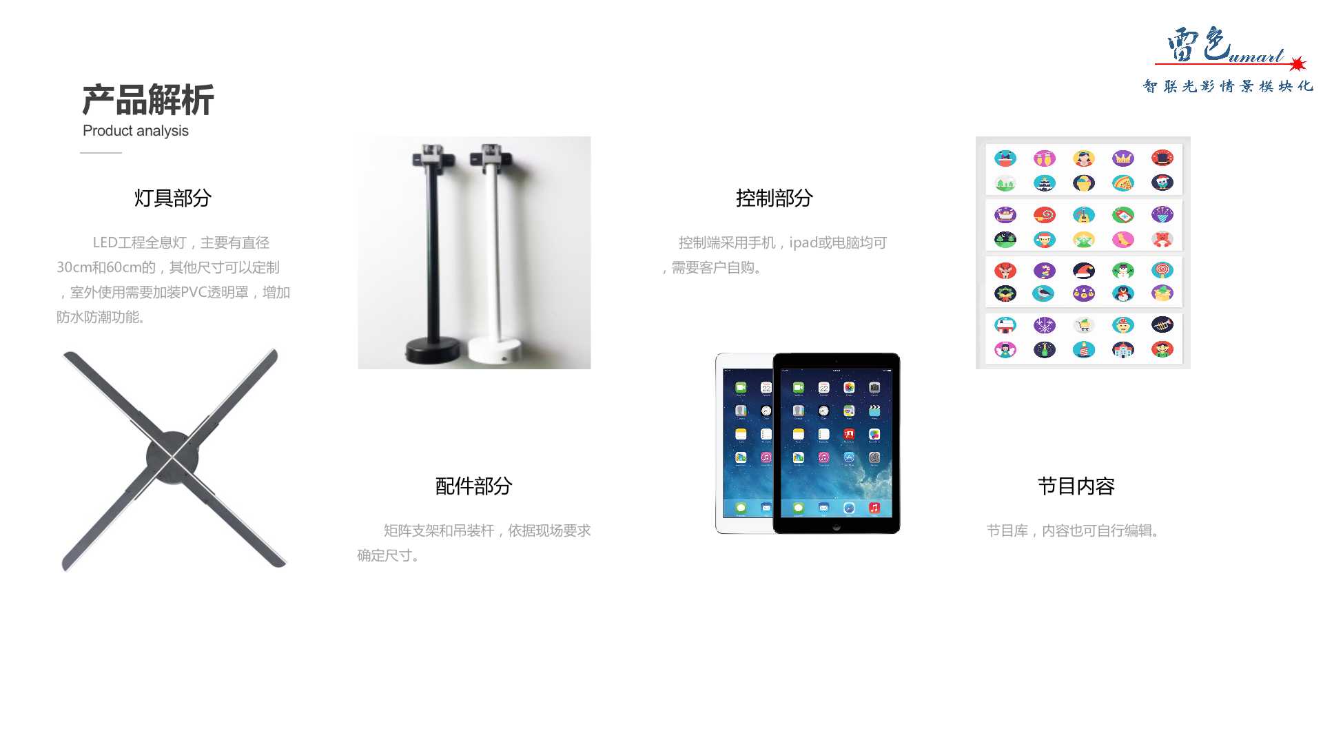 3D虚空影像(图6)