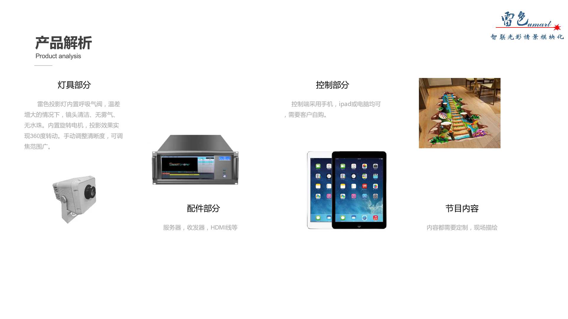 3D涂鸦(图5)