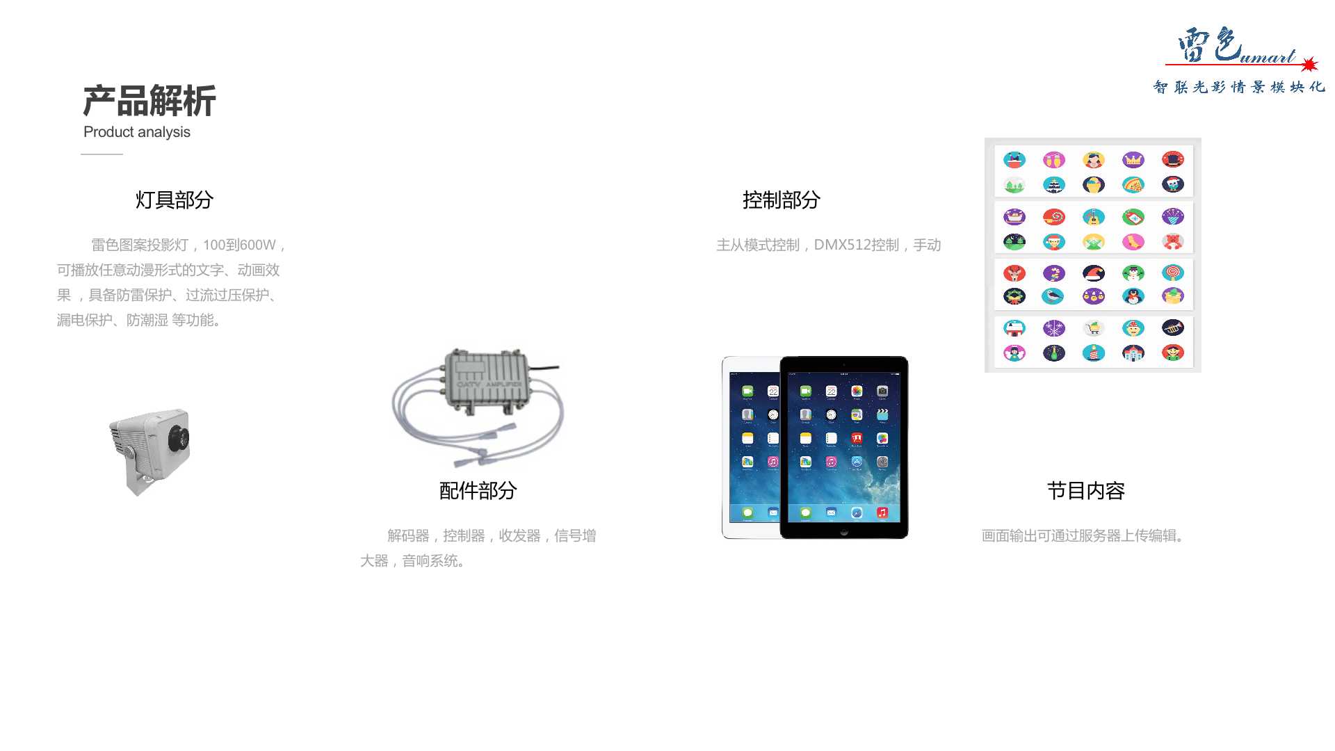 红色文化(图5)
