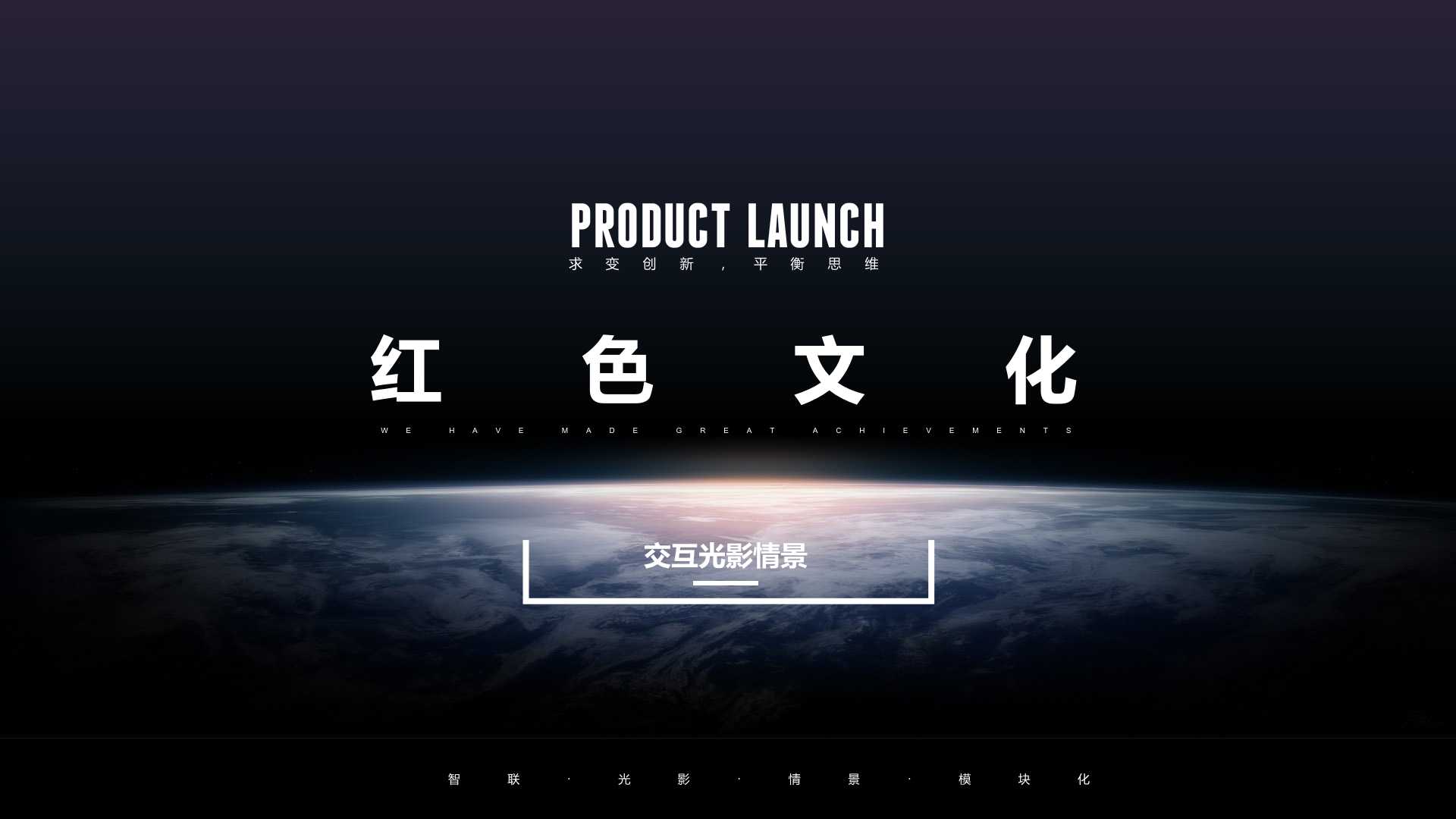 红色文化(图1)