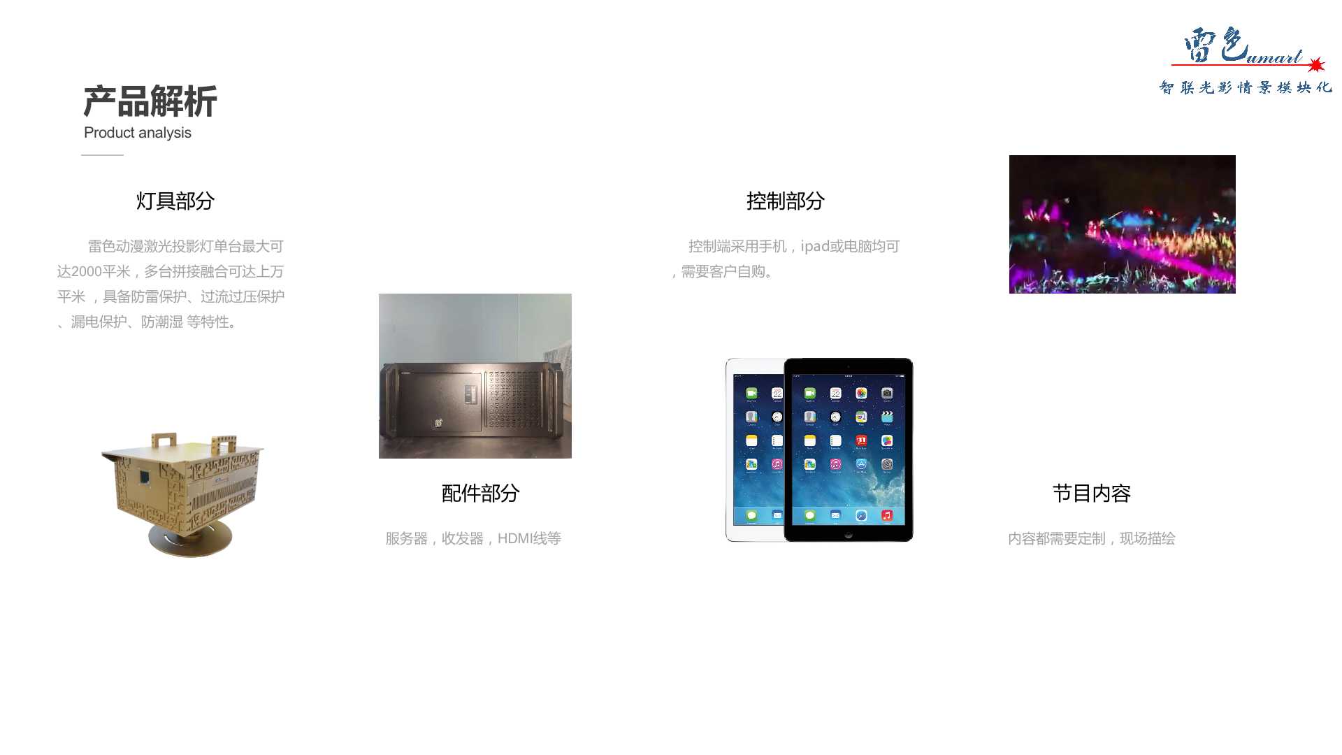 虹卷晴川(图5)