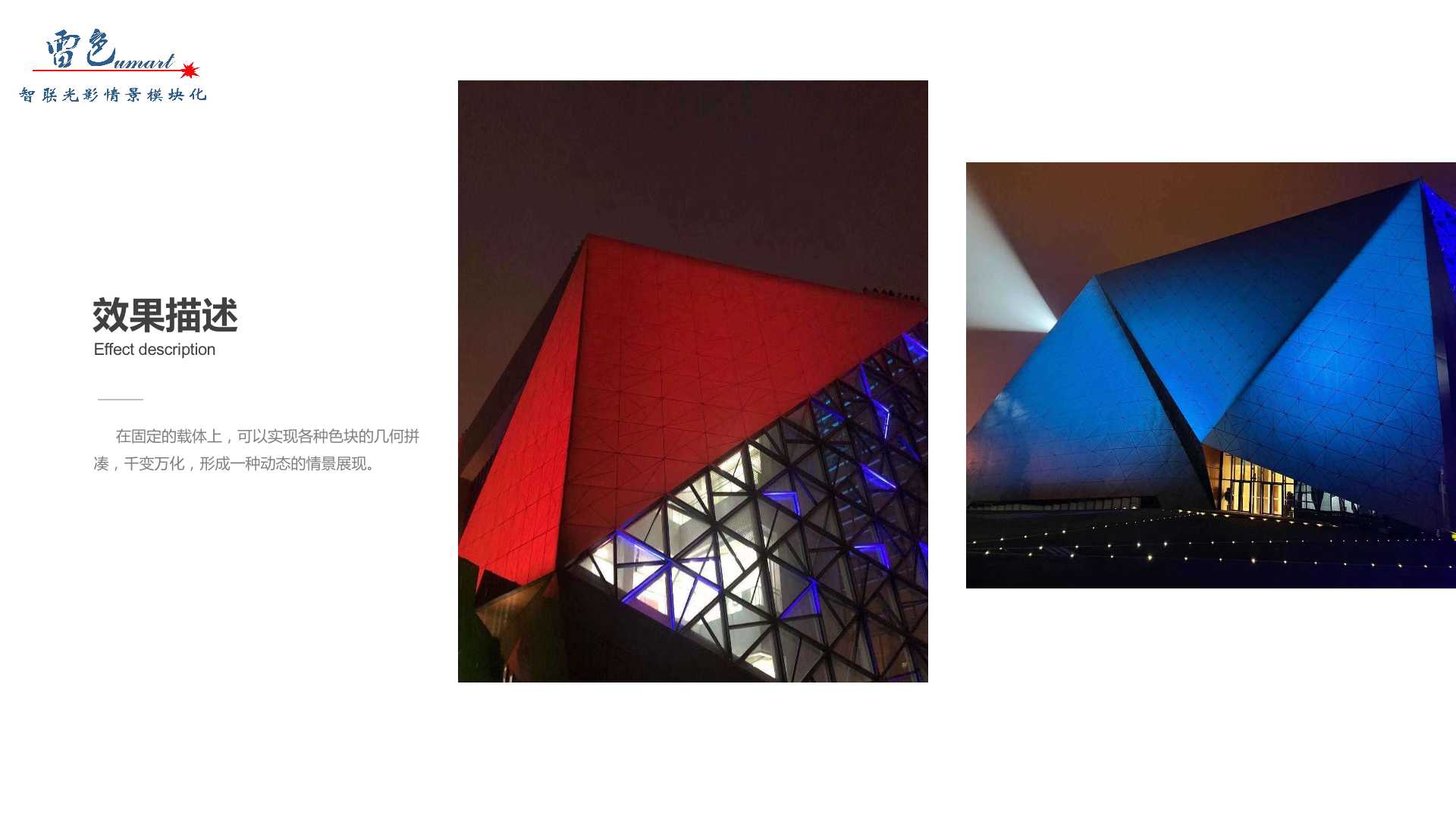 建筑切割染色秀(图4)