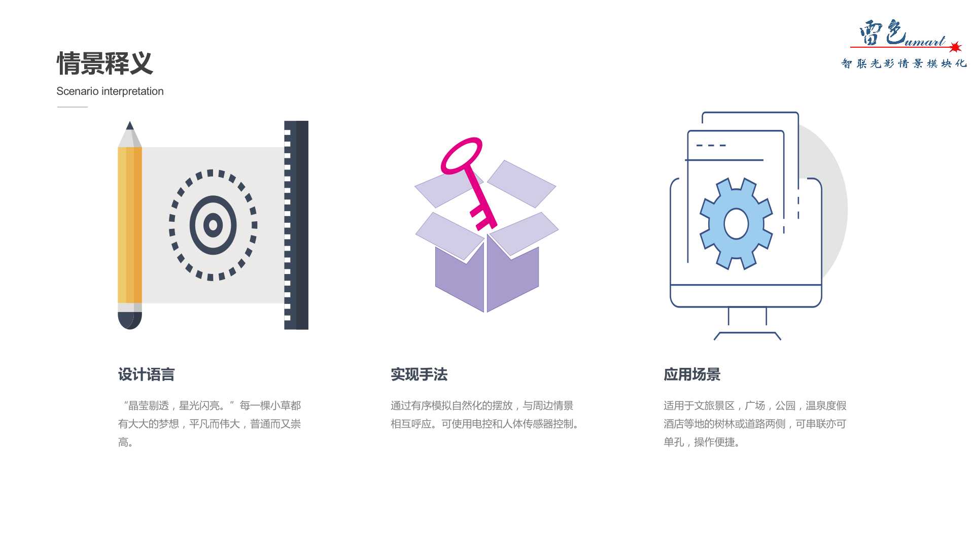 晶光闪亮(图3)