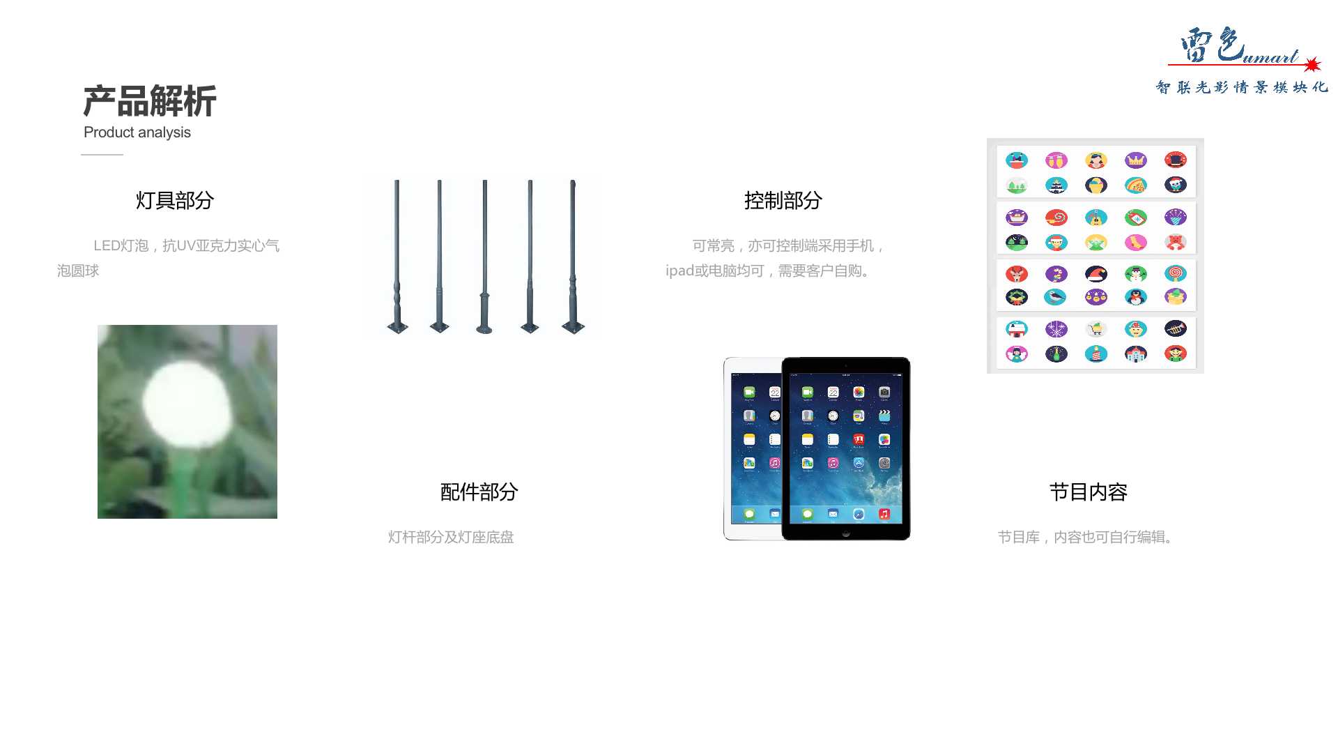 晶光闪亮(图5)