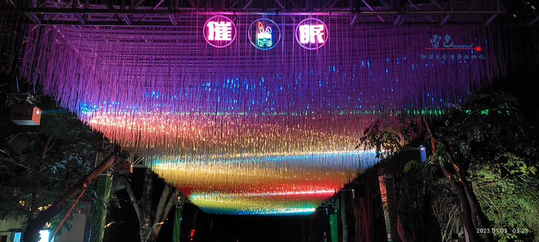 雷色光电打造《梦境光语》夜场灯光秀震撼来袭!(图12) 雷色光电打造《梦境光语》夜场灯光秀震撼来袭!(图12)