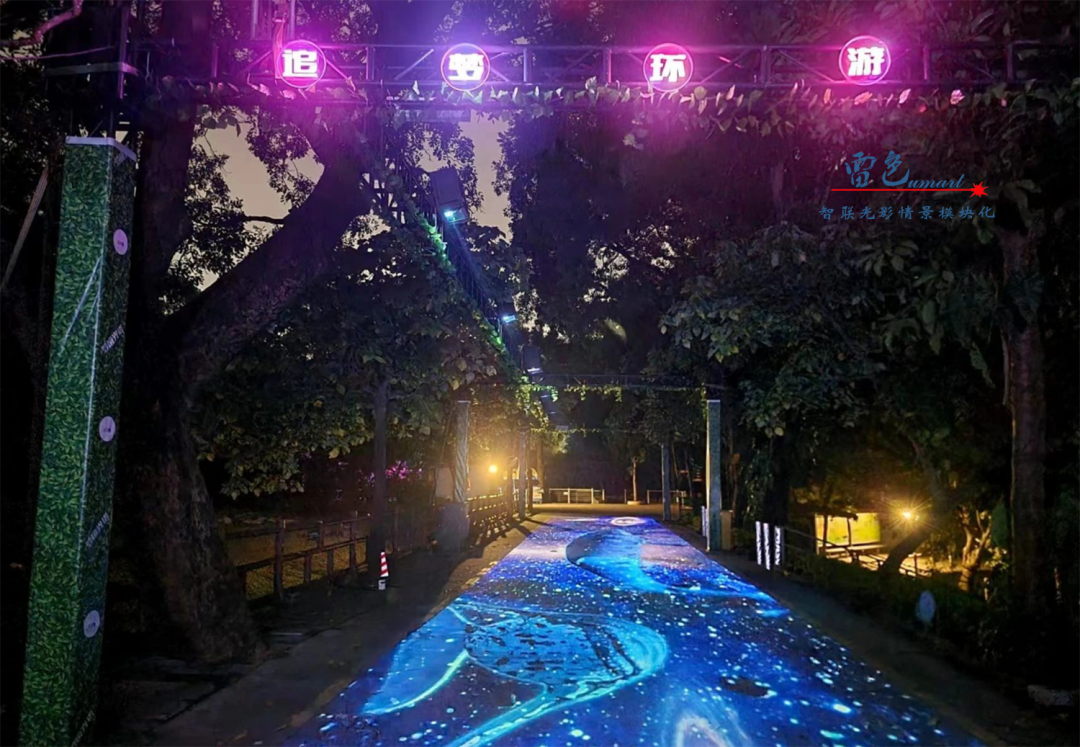 雷色光电打造《梦境光语》夜场灯光秀震撼来袭!(图18) 雷色光电打造《梦境光语》夜场灯光秀震撼来袭!(图18)