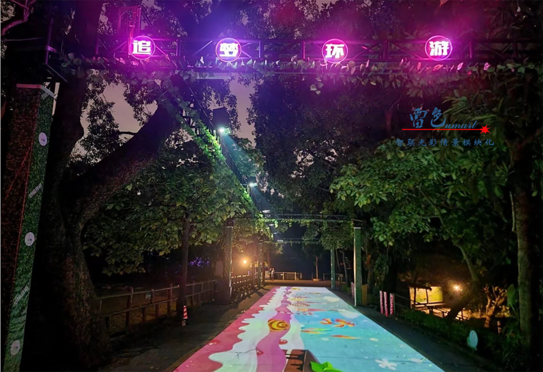 雷色光电打造《梦境光语》夜场灯光秀震撼来袭!(图19) 雷色光电打造《梦境光语》夜场灯光秀震撼来袭!(图19)